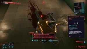 Cyberpunk 2077:Рокерский жилет.