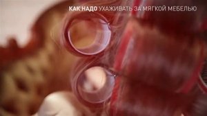 как надо ухаживать за мебелью