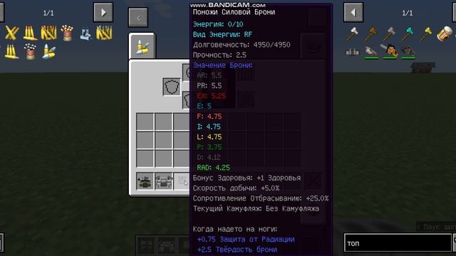 Techguns обзор мода майнкрафт 1.12.2 часть 3 смотреть онлайн