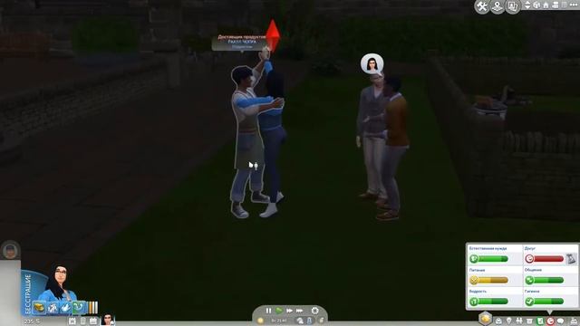 ПЕРВЫЕ ТРУДНОСТИ ➤ Дом в наследство ➤ The sims 4 Челлендж смотреть онлайн