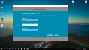 Как раздать WiFi с ноутбука на Windows 10. Ноутбук как точка доступа.