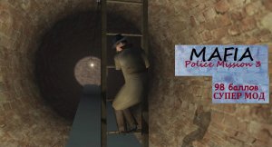 MAFIA Police Mission 3 - Самый страшный и атмосферный мод. Мистика и призрак.