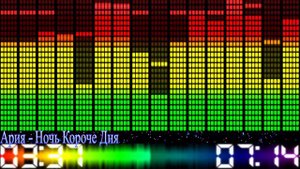 Ария - Ночь короче дня