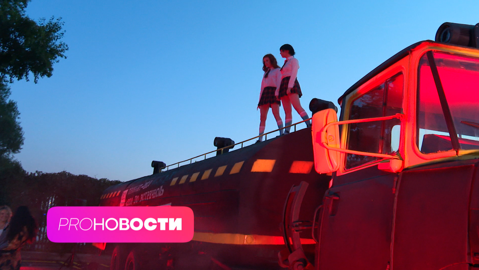 t.A.T.u. воссоединились ТОЛЬКО ради денег? The Weeknd потерял голос ПРЯМО НА СЦЕНЕ | PRO-Новости