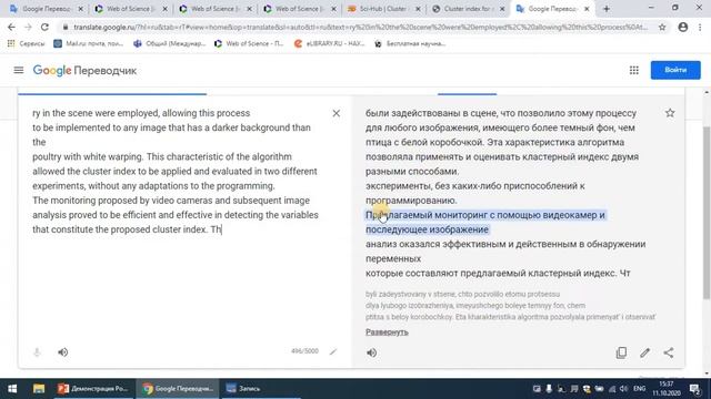Методы методология научных исследований. Лекция. Моделирование НИР. Поиск информации.