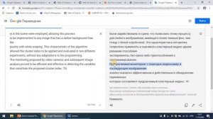 Методы методология научных исследований. Лекция. Моделирование НИР. Поиск информации.