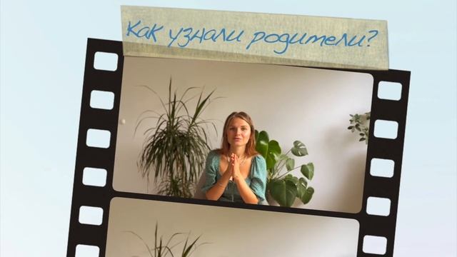 Я БЕРЕМЕННА?️✨планировали ли мы, как узнали, что изменилось??