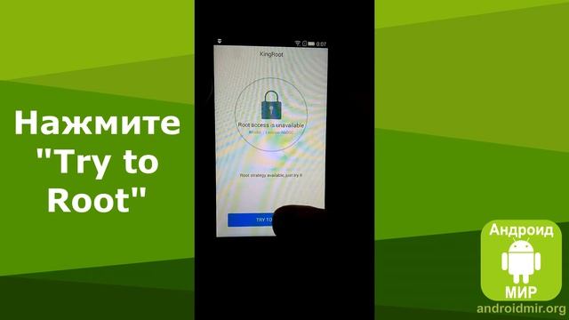 Как получить root на телефоне. Как получить root на телефоне. Как получить root на телефоне. Как получить root на телефоне. Как получить root на телефоне.