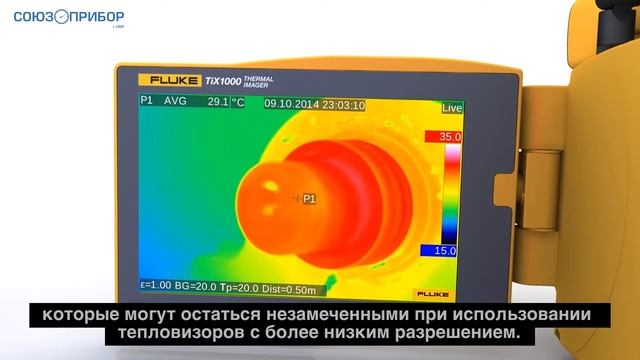 Новые HD тепловизоры серии TIX смотреть онлайн