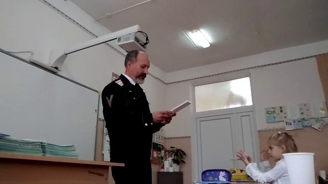 ВАРВАРОВКА УРОК