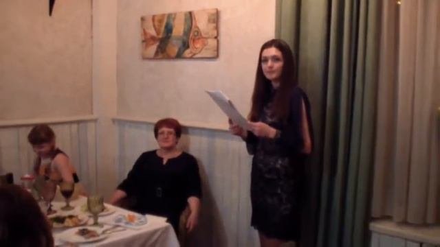 (2019-11-08) ЮБИЛЕЙ Лидии Александровны