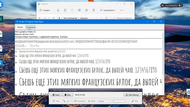 Урок 1. Как установить шрифт на компьютер для Figma смотреть онлайн