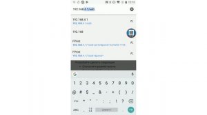 АТОЛ 11Ф. Подключение по Wi-Fi.
