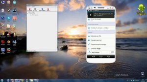 Удалённый доступ к Вашим вэбкамерам с Андроид