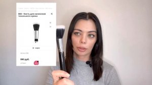 Топ 5 кистей для макияжа? Что нужно иметь в косметичке #кистидлямакияжа