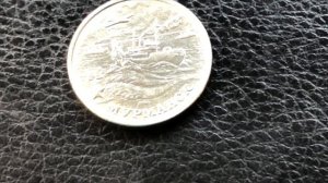 2 рубля 2000 года Мурманск