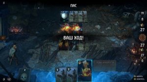 Как пройти головоломку «Выжившие» (Махакам) - Кровная вражда: Ведьмак. Истории