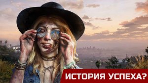 Dead Island 2 - ИСТОРИЯ УСПЕХА? Долгострой, который смог.