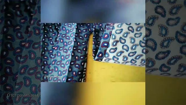ПАМЯТКА Как быстро и точно сделать планку рукава