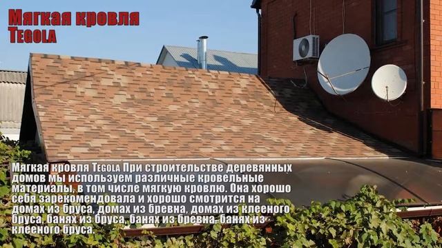 СТРОЙМАТЕРИАЛЫ ОТ ГК "Детинец" смотреть онлайн