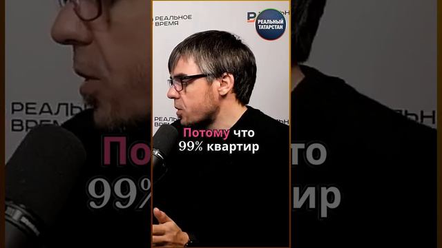 Как измеряется доступность жилья?