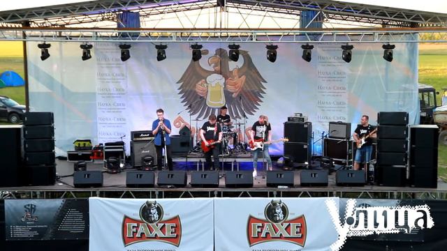 Песня "Шаг за шагом" группа У-Лица. Фестиваль "Братский пир-3" смотреть онлайн