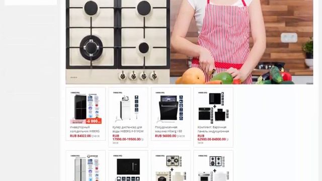 Встраиваемая панель с газ контролем, чугунными решетками смотреть онлайн