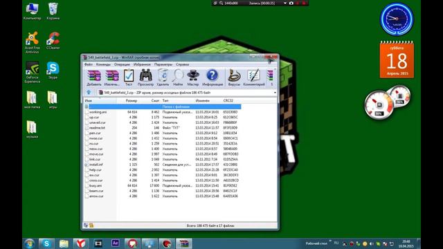 как установить курсор мыши? смотреть онлайн