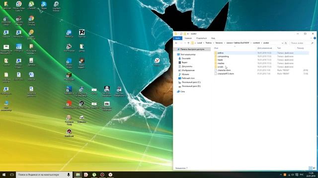 ROBLOX как стать невидимкой смотреть онлайн