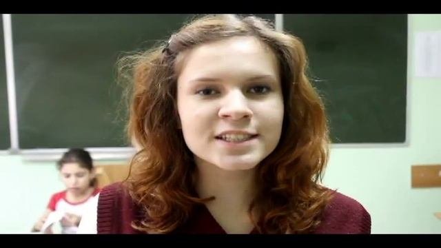 Школьные конфликты