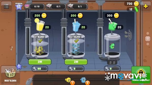 Извините но откуда они берут мозги в этой игре????? смотреть онлайн