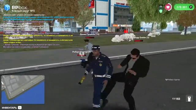 RPBOX GTA Россия 2021 06 17 14 33 03 смотреть онлайн