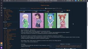 Обзор на 2ch (двач) - первые впечатления!