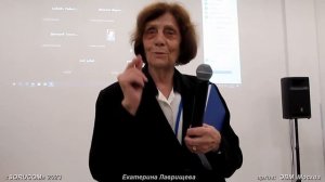 Презентация книг Екатерины Лаврищевой на закрытии VI международной конференции «SORUCOM» 2023