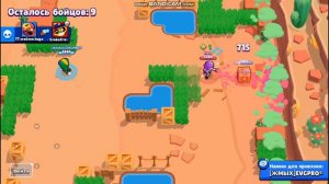 Brawl Stars но только в  2x