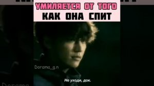 Умиляется от того как она спит