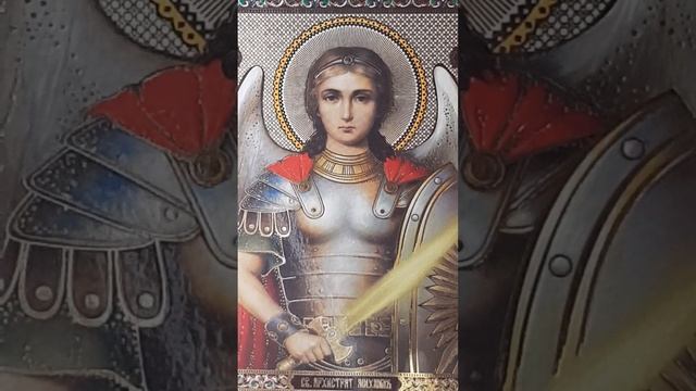 Молитва Архангелу Михаилу смотреть онлайн
