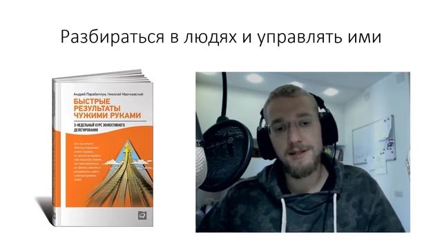 Подборка лучших книг. Топ книг про бизнес. Книги про менеджмент. Лучшие книги про продажи.