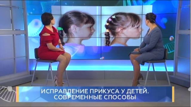 С какого возраста нужно исправлять прикус у детей?