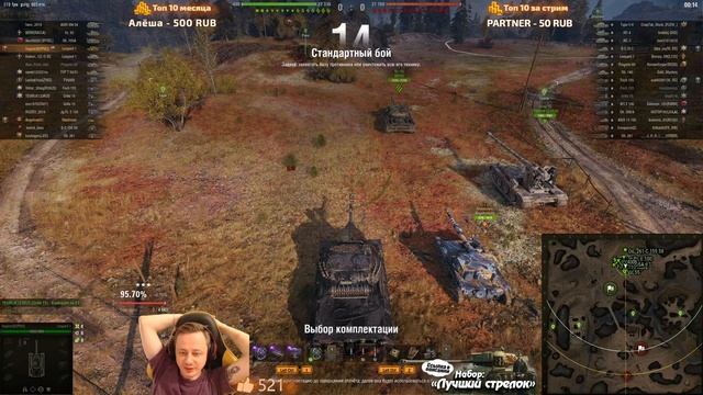 Взвод с Королевой Трово @LinLin031wot смотреть онлайн