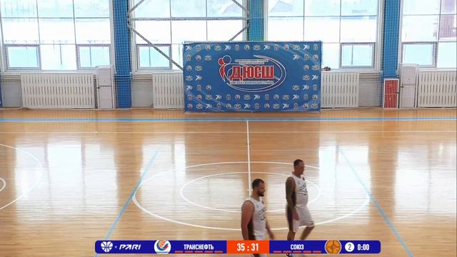 Транснефть - СОЮЗ \ Лига Претенденты \ МЛБЛ Тюмень смотреть онлайн