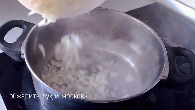 ?Вкуснейший Грибной Суп С ФРИКАДЕЛЬКАМИ, Шампиньонами и Томатом