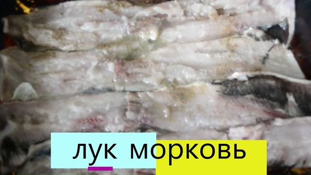 Такую Нежную СЕЛЁДКУ вы ЕЩЁ не Пробывали !ДИЕТИЧЕСКИЙ УЖИН! смотреть онлайн