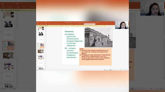 Альбина Макарова - 8.1 Исторические науки / #81ШВБ2022