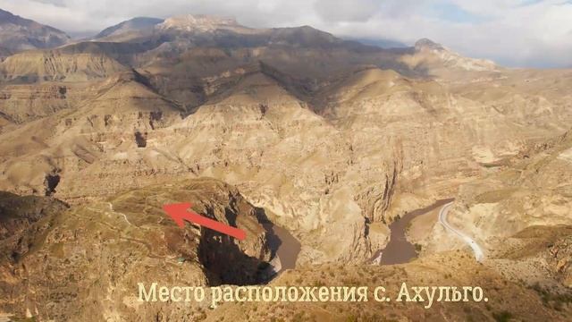 Ахульго. Дагестан. смотреть онлайн