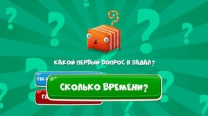 Развлечёба, 2 сезон, 196 выпуск. Про 5 важных вопросов на английском