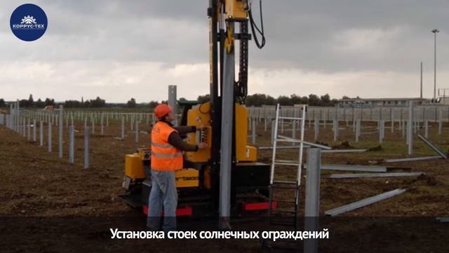 Сваебойная машина для монтажа ограждений ORTECO ВТР BASIC / "КОРРУС-Техникс"
