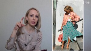 Длина миди при невысоком росте.  Носить или нет. 14+