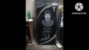 Как заказать памятник и не пожалеть. Профессиональные советы по заказу гранитных памятников.