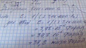 цепь Цобеля . индуктивность динамика . как считать просто .